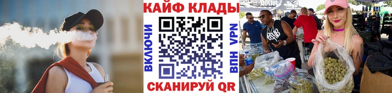 Продажа наркотиков Белозерск ГАШИШ МЕТАДОН Меф Cocaine