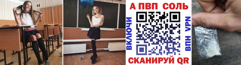 Alpha PVP Соль  дарнет шоп  kraken зеркало  Белозерск 