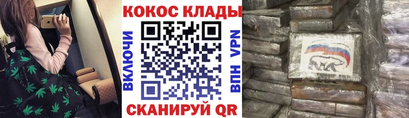 наркошоп Белозерск kraken tor COCAIN Эквадор