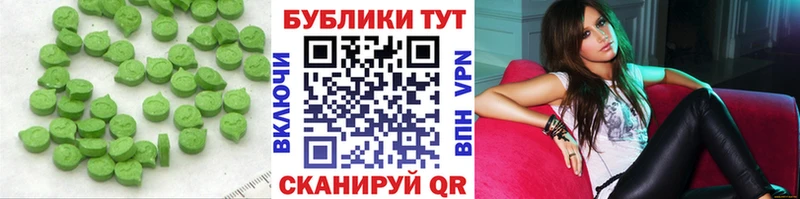 Экстази MDMA Белозерск