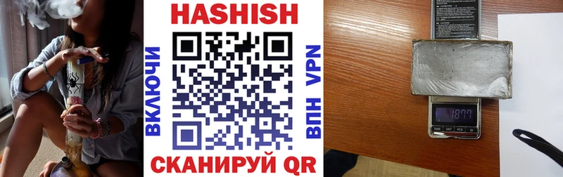 ГАШИШ Cannabis  Белозерск 