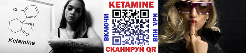 КЕТАМИН ketamine  хочу   Белозерск 