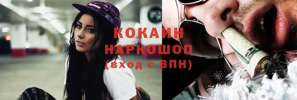 таблы Баксан