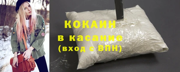 прущий лед Балахна