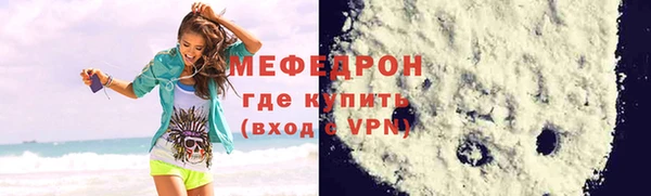 прущий лед Балахна