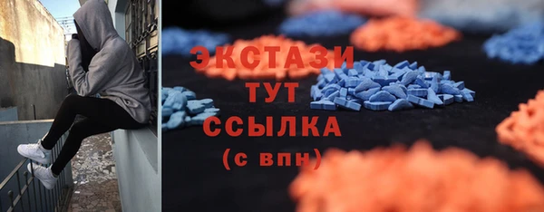 скорость mdpv Краснослободск