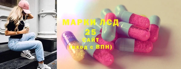 прущий лед Балахна