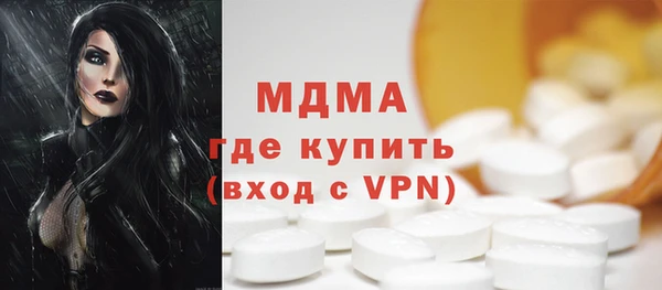 альфа пвп VHQ Арсеньев
