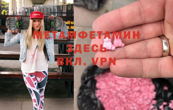 прущий лед Балахна