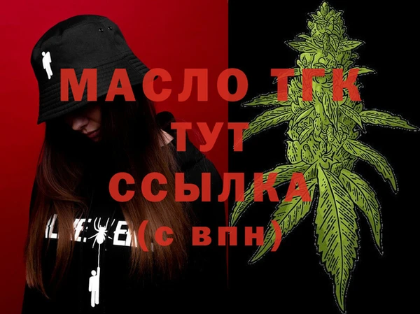 таблы Балабаново