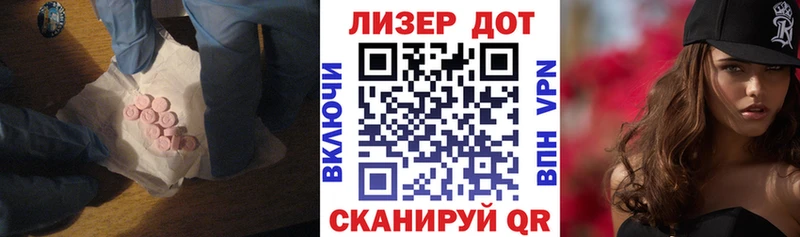 ЛСД экстази кислота  Белозерск 