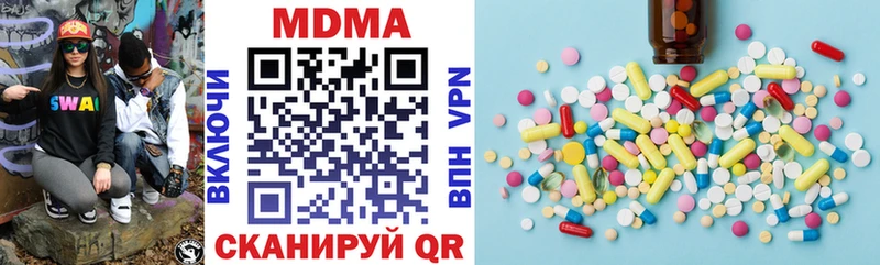 мориарти наркотические препараты  Белозерск  MDMA кристаллы 
