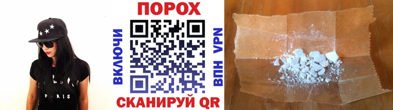 МЕТАМФЕТАМИН витя Белозерск