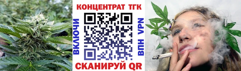 mega ТОР  Белозерск  ТГК концентрат 